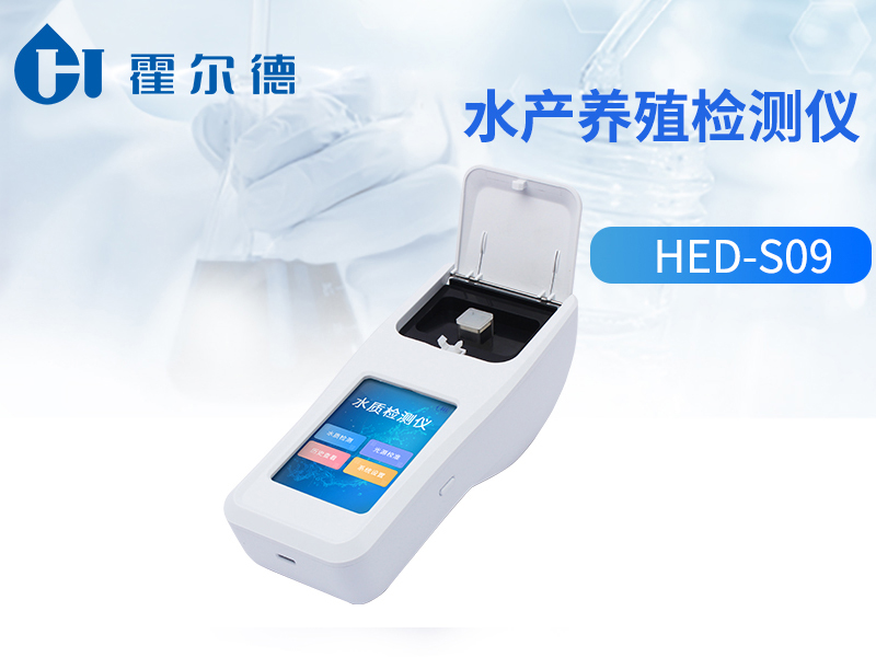 水产养殖中ph值过高的有什么危害