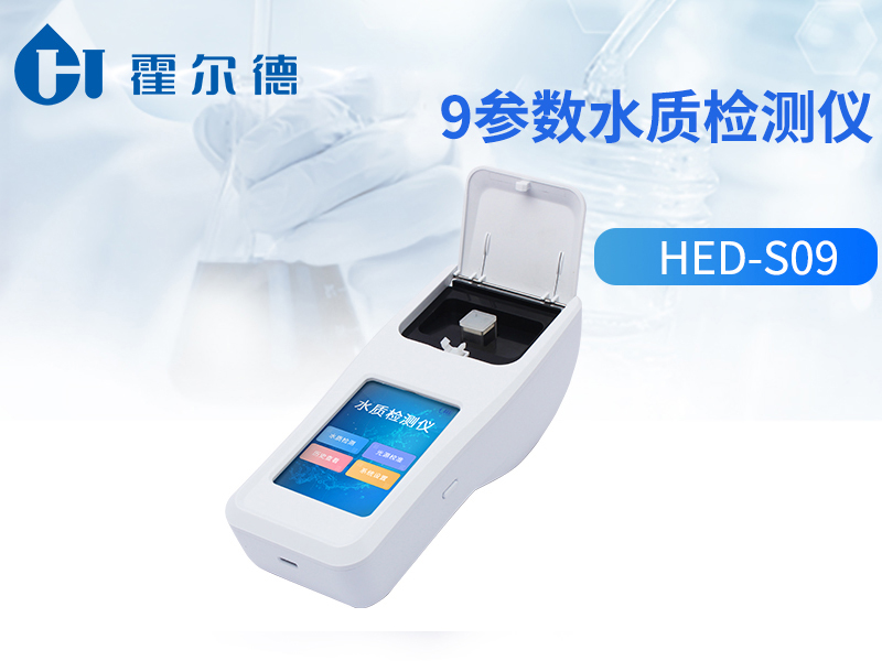 饮用水的水质检测指标有哪些