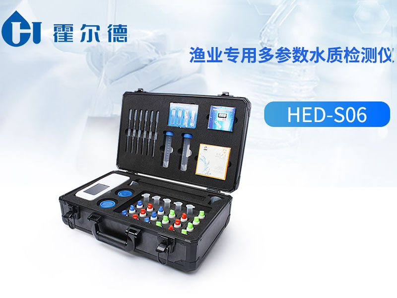 鱼塘水质检测仪多少钱