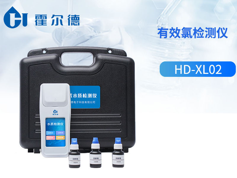 水质检测仪器厂家排名